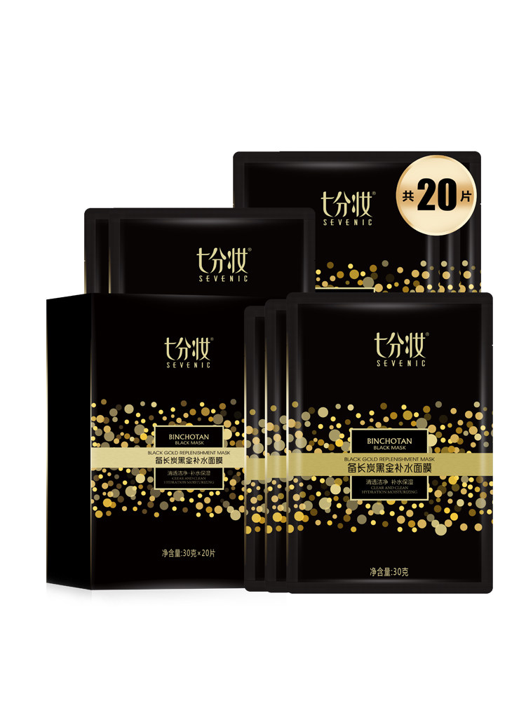 七分妆竹炭深层清洁修护保湿黑面膜 七分妆贴片面膜