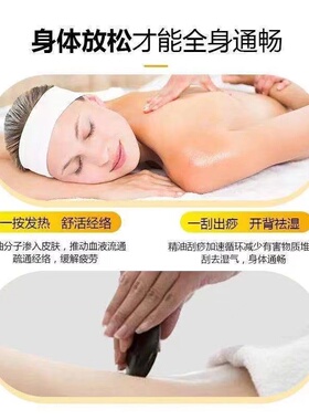 老姜按摩精油全身通经络肩颈老姜刮痧油推拿开背姜疗精油