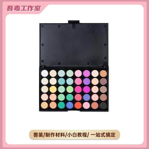 福瑞兽头兽装制作材料diy头骨成品化妆上色全套小学生儿童cos服 - 图2