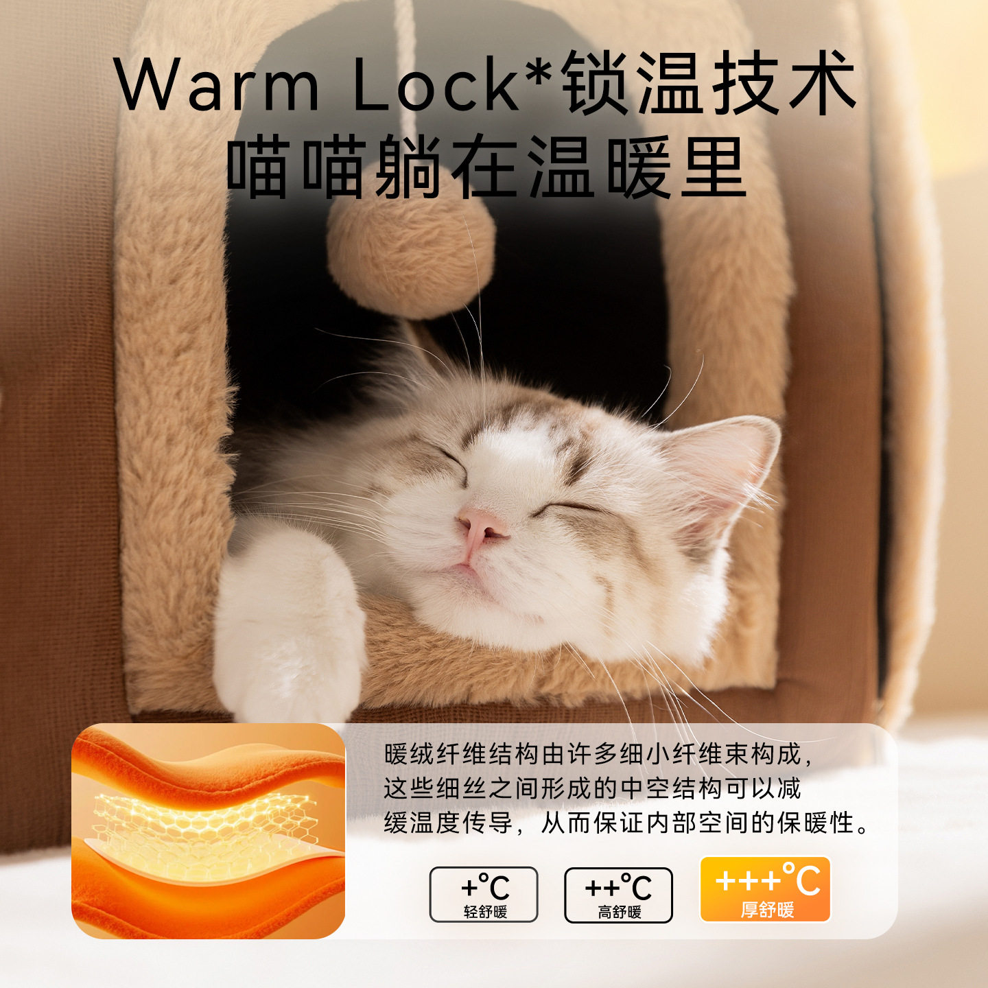 2025新款宠物窝秋冬加厚保暖半封闭式小型犬狗窝安全小猫幼猫屋,淘宝优惠券,粉丝福利购,淘宝优惠卷