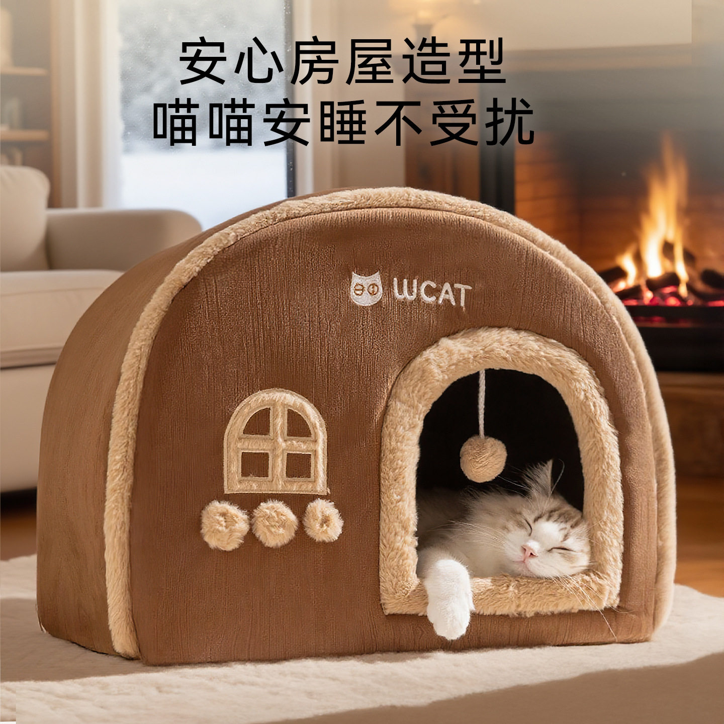 2025新款宠物窝秋冬加厚保暖半封闭式小型犬狗窝安全小猫幼猫屋,淘宝优惠券,粉丝福利购,淘宝优惠卷