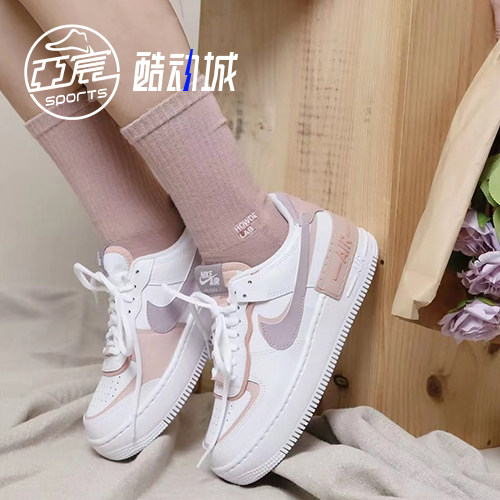 NIKE Air Force1 Shadow AF1马卡龙奶油白粉黄空军一号板鞋CI0919,淘宝优惠券,粉丝福利购,淘宝优惠卷