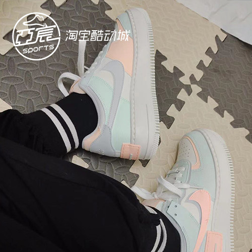 NIKE Air Force1 Shadow AF1马卡龙奶油白粉黄空军一号板鞋CI0919,淘宝优惠券,粉丝福利购,淘宝优惠卷