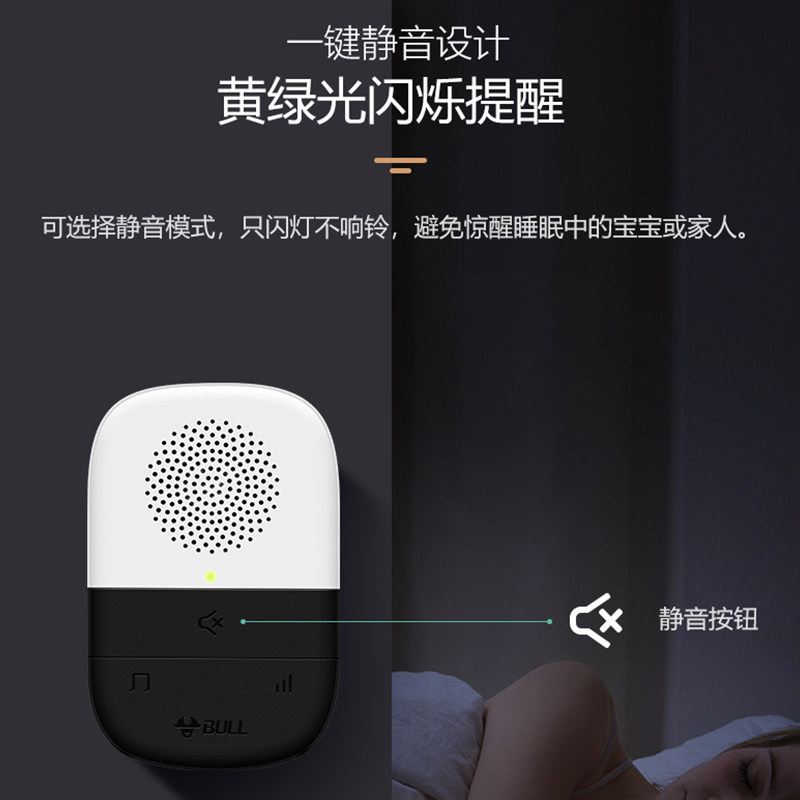 公牛门铃无线家用不用电池电子遥控门玲超远距离智能门铃一拖二一-图2