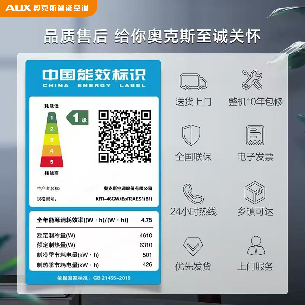 图 5