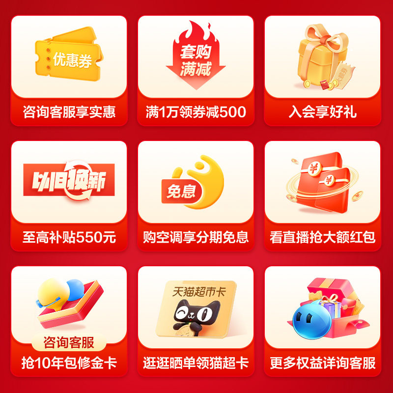 【15日火热抢购中】奥克斯2匹柜机 奥克斯空调