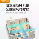 Oaks Air -Conditioning Vishing Mu Xinfeng 1 Новый первый класс холодный и теплый двойной воздух -кондиционированный официальный флагманский магазин Официальный сайт