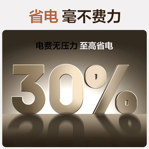 奥克斯空调省电侠大1.5匹1匹一级能效变频冷暖挂机国家补贴正品 - 图2