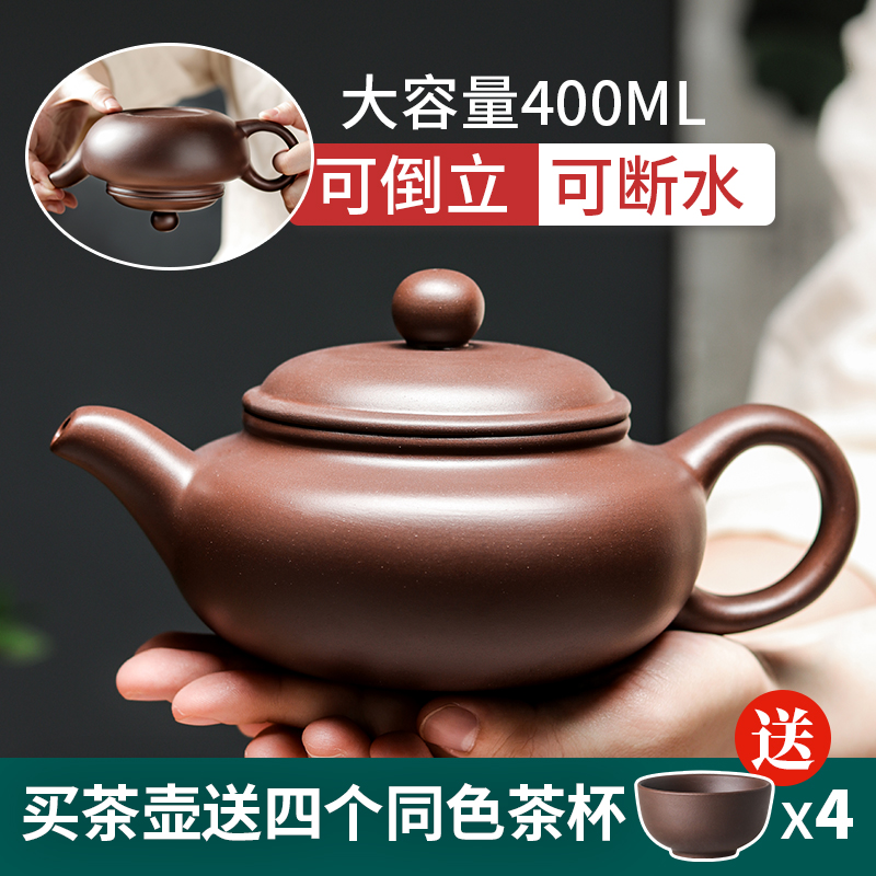 宜兴紫砂壶纯手工朱泥西施壶过滤冲泡茶壶陶瓷功夫茶具仿古大茶壶 - 图0