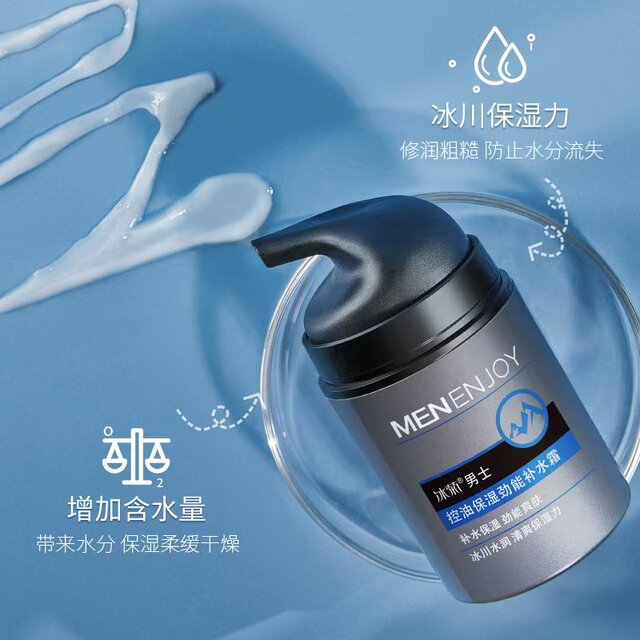 Watsons Men's Facial Cream Moisturizing Face for Dry Skin