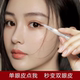 Watsons double eyelid shaping cream non-permanent shaping invisible patch natural traceless glue large eye patch