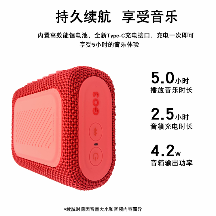 新品 JBL GO3音乐金砖3代无线蓝牙音箱户外便携迷你防水小音响 - 图2