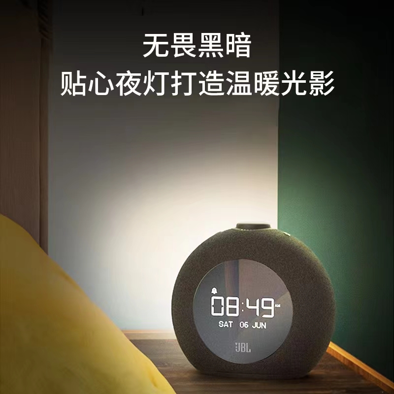 JBL Horizon2音乐地平线二代多媒体电脑桌面蓝牙音响音箱迷你闹钟 - 图3