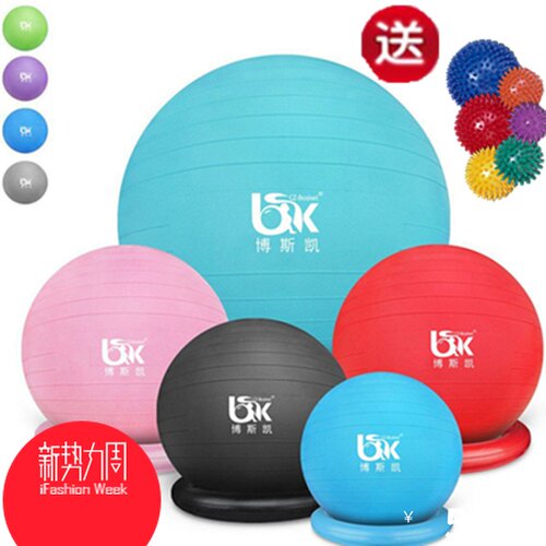 PVC承重250KG加厚防爆安全 健身球加球圈固定座圈配带拉力器套装 - 图1