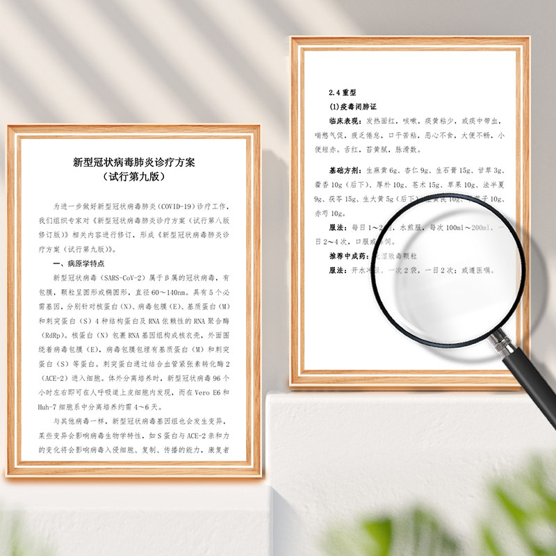 全国新冠肺炎防疫预防方 恢复期气阴两虚证 现抓现配中药药店