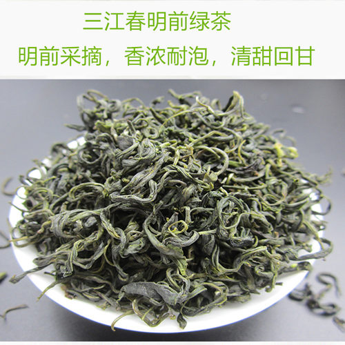 侗乡臻广西柳州三江春 三江红茶 浓香型布央高山小种茶叶送礼罐装 - 图0