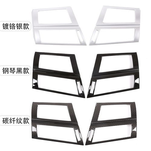 适用于08-13款宝马X5X6改装空调侧出风口框E70E71老X5侧出风口框 - 图3