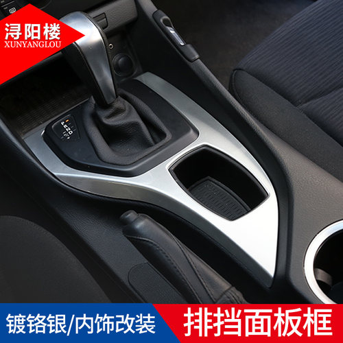 适用于10-15款宝马X1改装内饰中控排档装饰贴E84老X1改装碳纤维纹 - 图2