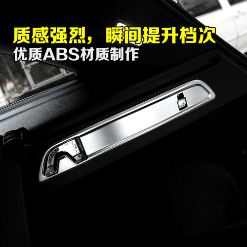 专用于奔驰GLC座椅调节开关贴后备箱挂钩亮框GLC200 260内饰改装 - 图1