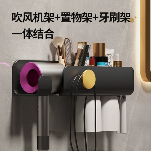 Блогер установил стойку многофункциональную стену для ванной комнаты, висящая бесплатная рукава домашнего кронштейна для волос.