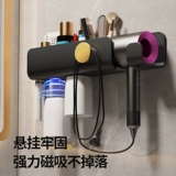 Блогер установил стойку многофункциональную стену для ванной комнаты, висящая бесплатная рукава домашнего кронштейна для волос.