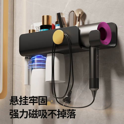 Блогер установил стойку многофункциональную стену для ванной комнаты, висящая бесплатная рукава домашнего кронштейна для волос.