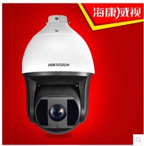 20 Times Sea Convisee Original Factory Intelligent High-definition Infrared Ball Machine (i) DS-2DF82ABCDW-XYZL (VW