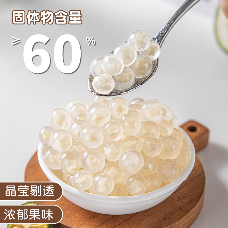 马蹄暴爆爆珠奶茶脆啵啵波波芋圆甜品小料配料专用原材料商用珍珠,淘宝优惠券,粉丝福利购,淘宝优惠卷