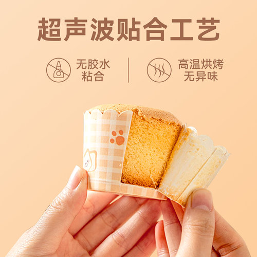 纸杯蛋糕杯子纸托食品级耐高温空气炸锅烤箱专用烘烤蛋糕模具装饰 - 图1