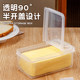 Food grade dustproof and fresh butter cutting storage box