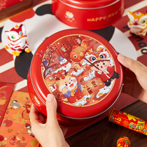 New Year Round Iron Jars Gift Boxes Packaging New Gifts Baking Cookies snacks Sealed Jar Empty Box Creative Gift Boxes