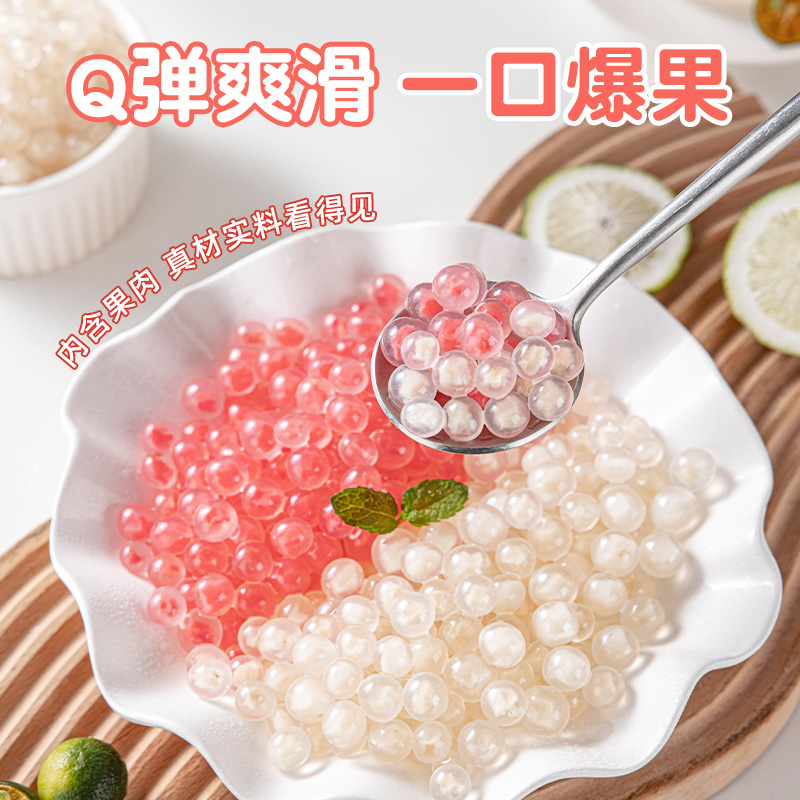 马蹄暴爆爆珠奶茶脆啵啵波波芋圆甜品小料配料专用原材料商用珍珠,淘宝优惠券,粉丝福利购,淘宝优惠卷