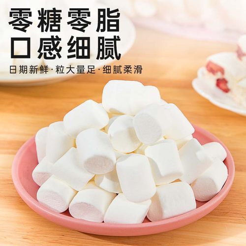 焙小姐无糖棉花糖雪花酥专用原材料套餐全套烘焙低甜自制牛轧糖烤 - 图1