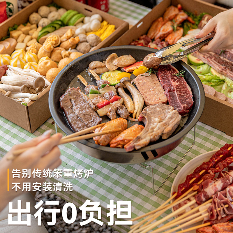 Disposable barbecue grill outdoor portable barbecue set household indoor smokeless charcoal barbecue heat preservation stove