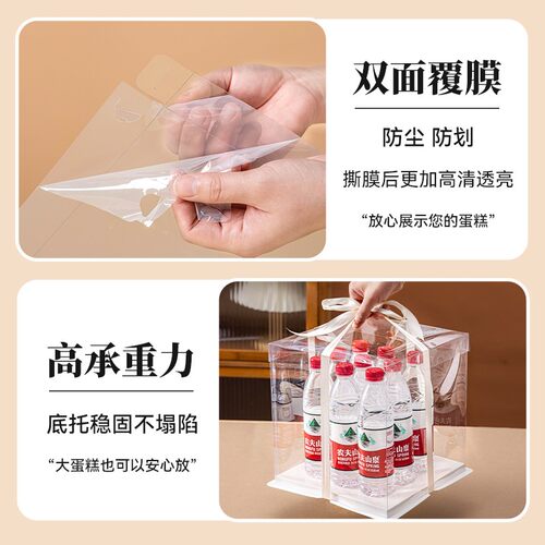 全透明蛋糕盒四寸4寸6寸8寸10寸12寸3双层加高生日蛋糕包装盒子 - 图2