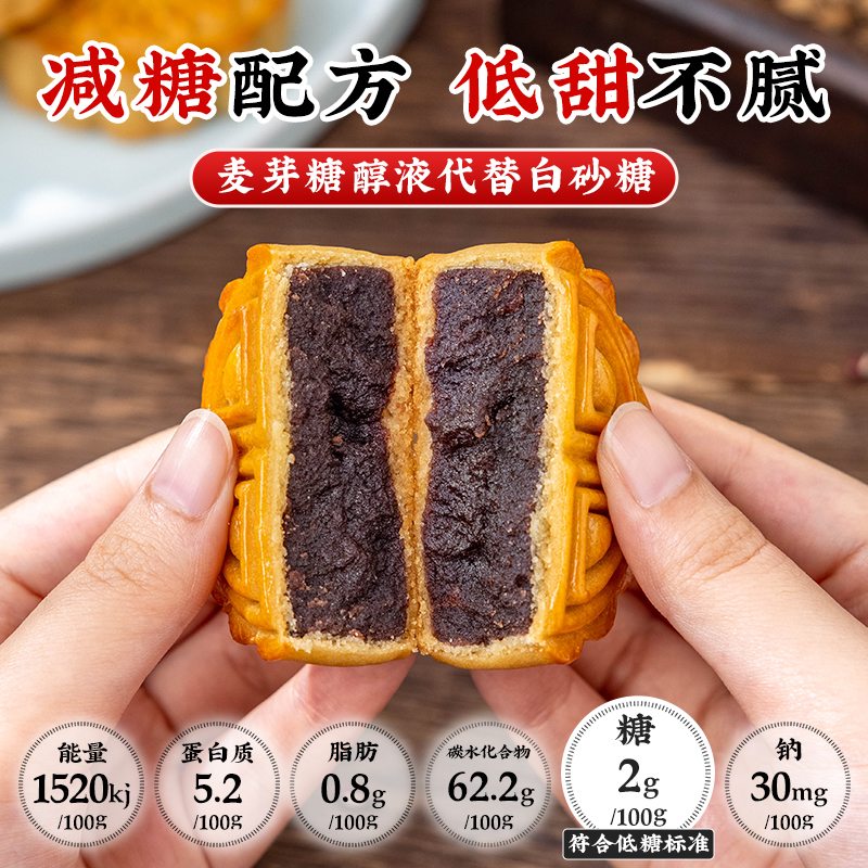 2025月饼馅料红豆沙蛋黄肉松家用烘焙绿奶黄莲蓉紫薯包子材黑芝麻