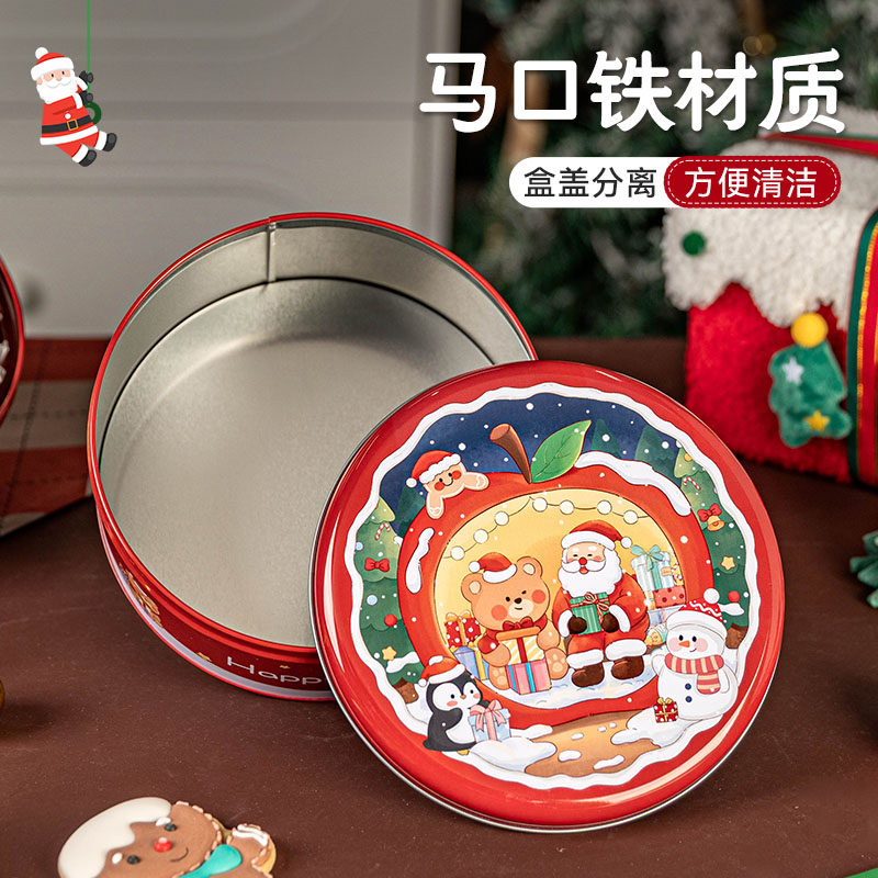 圣诞圆形包装盒子马口铁收纳打包盒烘焙甜品糖果伴手礼物品盒空,淘宝优惠券,粉丝福利购,淘宝优惠卷