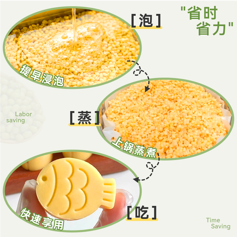 脱皮绿豆去皮脱壳新鲜货绿豆糕馅仁瓣烘焙模具农家新鲜原材料家用 - 图2