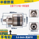 Suitable for electric drills, electric drills, table drills, drill chuck converter connecting rod power tool chuck accessories