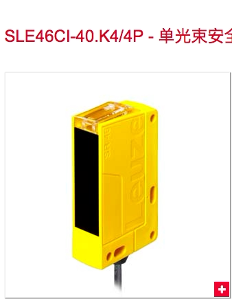 SLE46CI-40.K4/4P-M12 SLS46CI-40.K48-M12 SLE46CI-70.K4/4P-M12 - 图0