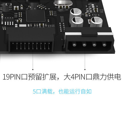 ORICO/奥睿科台式电脑机箱后置主板扩展卡PCI-E转接USB3.0拓展卡 - 图3