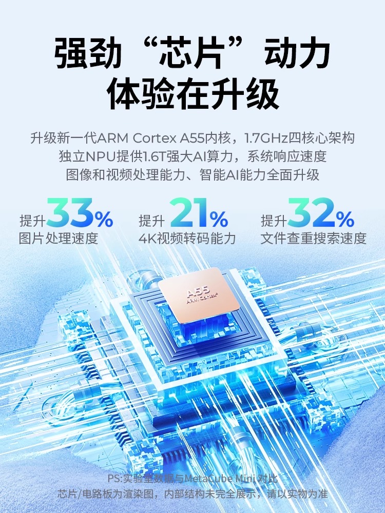 ORICO奥睿科NAS家庭存储个人私有云网络存储器局域网共享硬盘盒柜raid阵列办公企业数据备份双盘位五盘位 - 图2