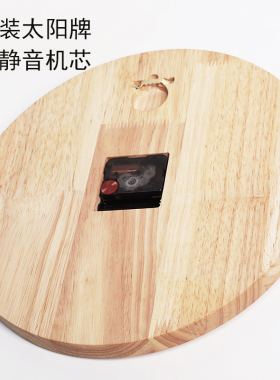 客厅圆形单面木质创意风挂钟表