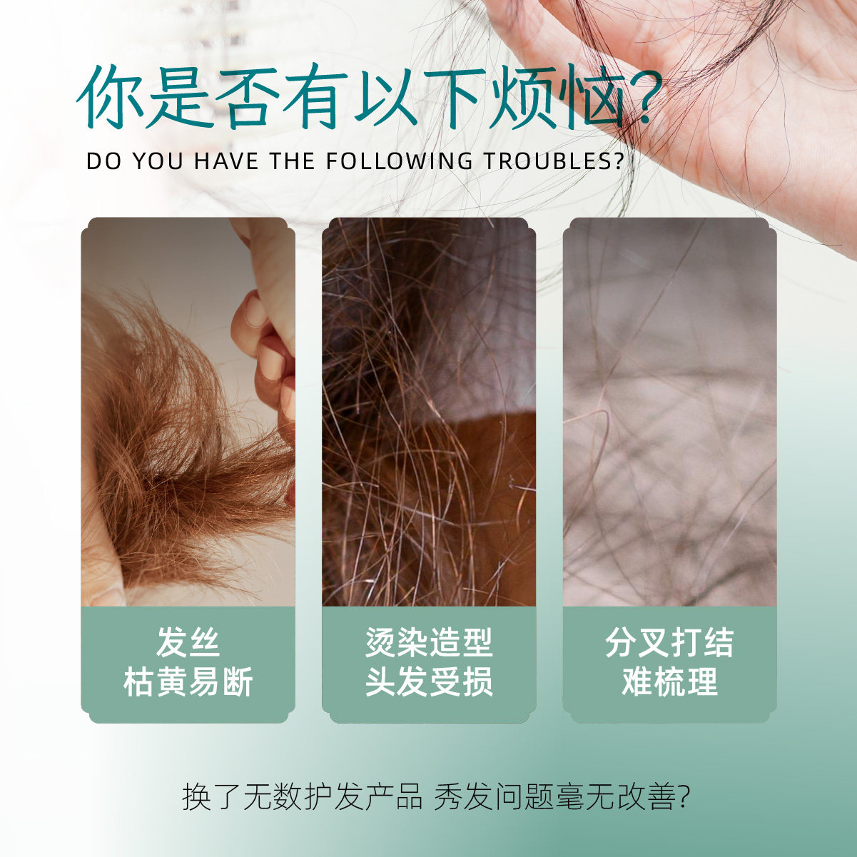 喜乐舒润养洗发粉洗头植物草本护发侧柏叶何首乌清洁清爽去屑柔顺