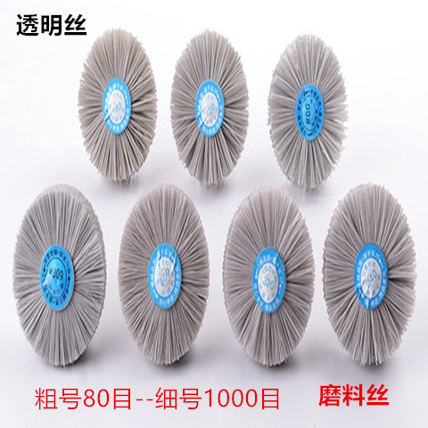 打磨花头磨料丝崖栢木材红木家具木雕根雕浮雕毛刺耐磨抛光刷工具,淘宝优惠券,粉丝福利购,淘宝优惠卷