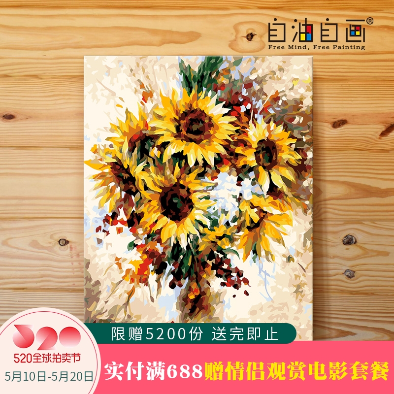 自油自畫 數字油畫diy 客廳臥室大幅風景花卉手繪裝飾畫 落英繽紛