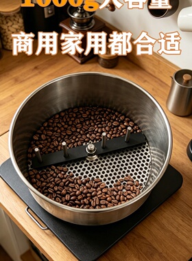 跨境Coffee baking machine旋转咖啡豆商用家用烘焙机1000g大容量