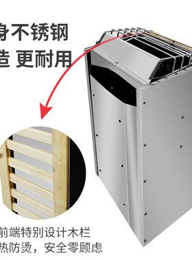 Sauna stove桑拿炉家家用汗蒸炉壁挂炉干蒸炉桑拿房加热取暖器