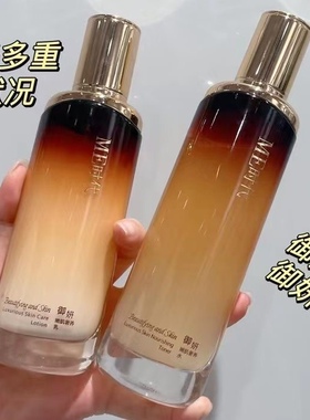 me时代护肤五件套送洗面奶护肤品水乳霜精华眼霜