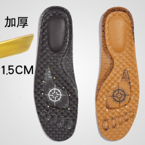 Suitable for camel insoles Leather Shoes Board Insoles Mountaineering Shoes Sneakers breathable Deodorant Shock-to-Tread Massage Insole